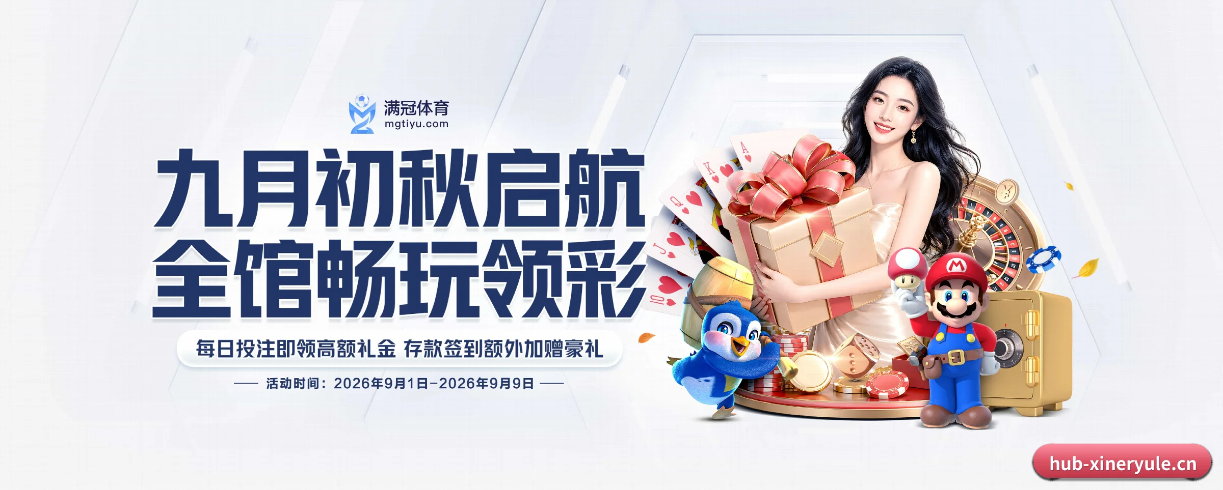 新2娱乐的生长脉络 - 体育资讯内容服务