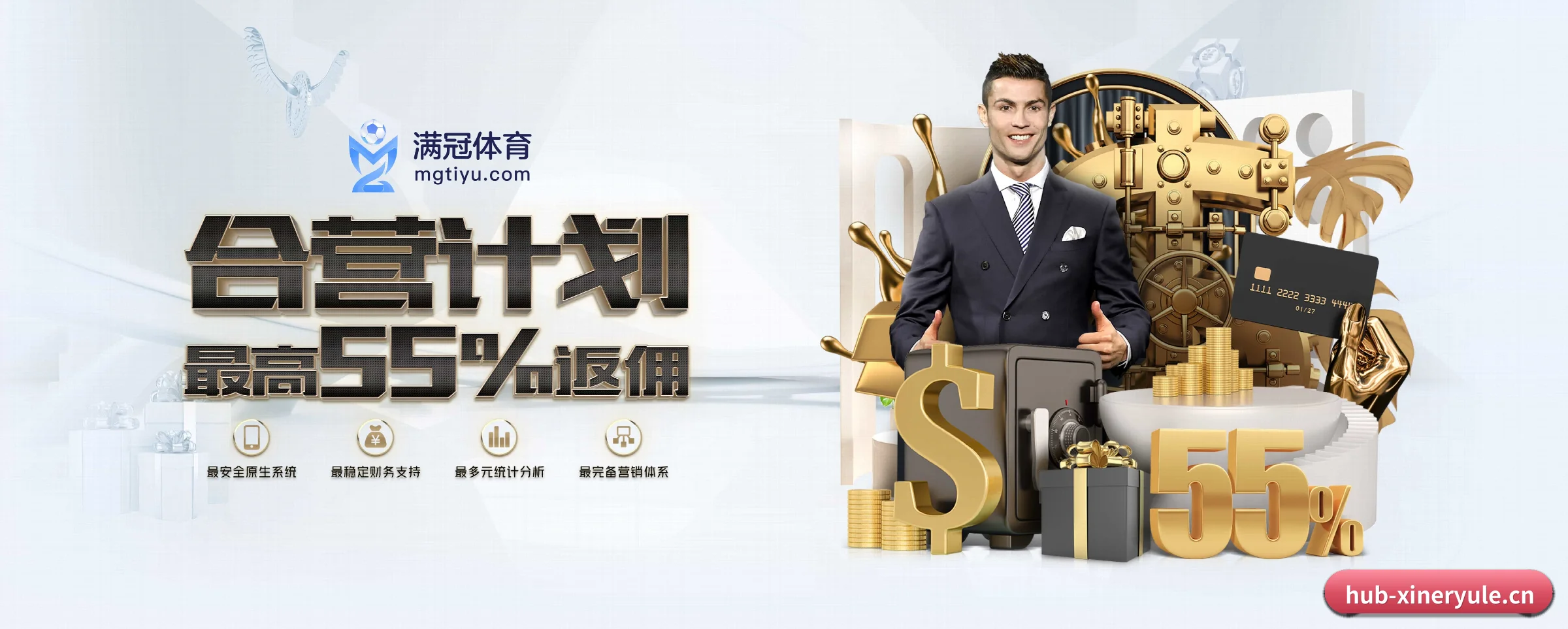新2娱乐 APP 深度功能